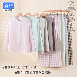 무인풍 순면 거즈 잠옷 여성춘추 사계절 라운드 긴팔 긴바지 가정복 세트