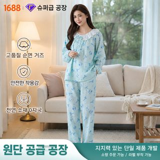 파자마 여성 세트 신상 봄, 가을, 여름 전원풍 레이스 칼라 잠옷 전면 거즈