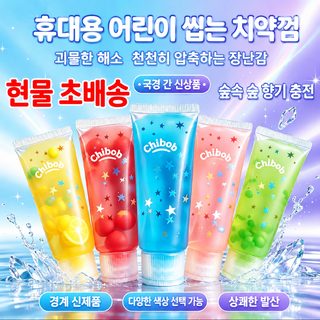 치약 모양 소프트 젤 말랑이 바셀린 디자인 스트레스 해소 촉감 장난감
