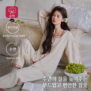 신상 나무 귓가 단색 잠옷 천사 면 마 가정 잠옷 여자 봄 여름 가을 긴 소매