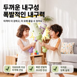 대형 PVC 에어 해머 장난감 천톤 풍선 망치 어린이 파티 게임 소품