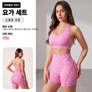 크로스보더 구미 호피 무늬 요가복 세트 여자 목걸이 등 복숭아 엉덩이 반