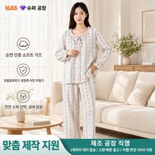 싱글 크레이프 잠옷 여성 순면 봄가을 여름 긴팔 줄무늬 나무 귀걸이 끈 카
