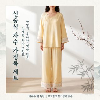 여성용 대나무 섬유 자수 잠옷 세트 봄여름 긴팔 긴바지 중국풍 부드러운