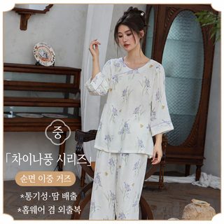 MIANDUONI 여성 대나무 섬유 잠옷 세트 봄여름 얇은 9부 소매 중국풍 홈웨어