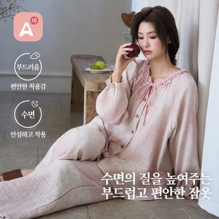 새로운 면마 잠옷 여자 봄, 여름, 가을 사계절 스킨 통기 가정복 긴 소매 긴