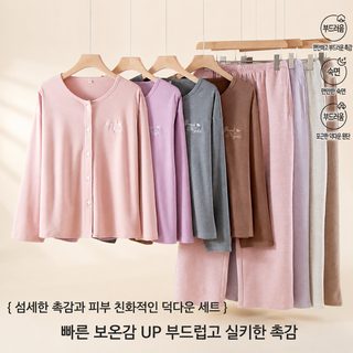 신상 덕융 잠옷 여자 자수 정교한 패션 가을 겨울 긴 소매 긴 바지 보온 가