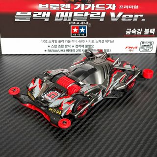 싱다 FMA 섀시 4륜구동 자동차 컬렉션 조립 레이싱카 어린이 선물 장난감