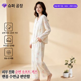 코튼 파자마 여성 고급감 봄, 가을, 여름 거즈 꽃 레이스 잠옷 세트 외부 착