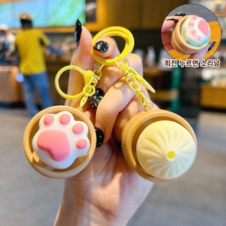 소리나는 샤오롱바오 스트레스 해소 버튼 키링 가방 장식 커플 열쇠고리 미