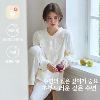 MIANDUONI 여성 순면 거즈 레이스 잠옷 세트 봄가을 라운드넥 긴팔 홈웨어