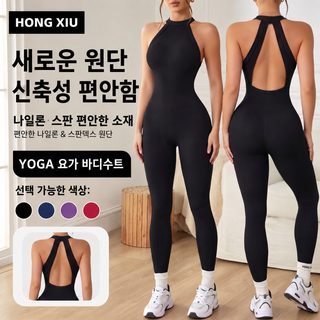 크로스보더 폭발적인 샴푸 요가복 여성 펀칭 복숭아 엉덩이 긴 바지 일체형