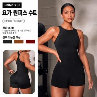 여성 요가복 점프수트 크로스백 힙업 반바지 일체형 통기성 헬스 운동복