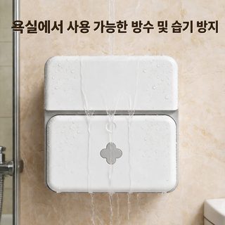 펀치 없는 화장실 화장실 치물대 휴지함 방진 벽걸이 이중 휴지함 두루마리