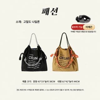 자수 쇼핑백 대용량 에코백 캔버스백 맞춤형 인쇄 가능 로고 소규모 통근