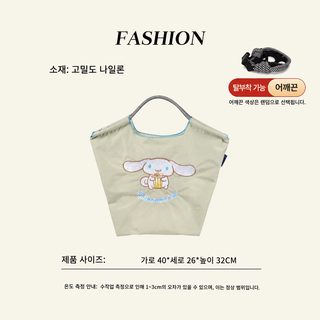 ballchain 캐릭터 방수 나일론 에코백 만침 자수 패션 백합 통근 대용량 숄더