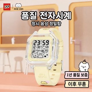 정강 라인 고양이 콜라보 학생용 디지털 손목시계 여성 청소년 아동 30M 방