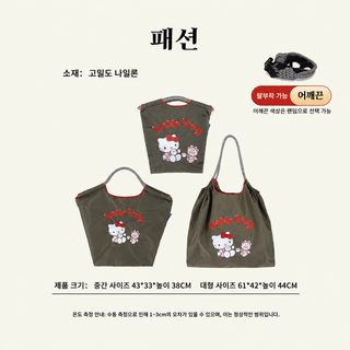 볼체인 여성 가방 대용량 여름 토트백 여성 가방 숄더백 숄더백 자수 나일