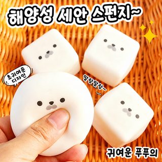 물개 경단 말랑이 PU 저속 복원 스트레스 해소 장난감 촉감놀이 선물세트