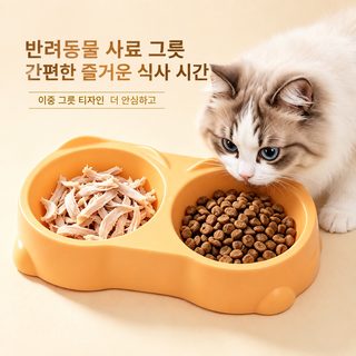 좌성 애완동물 그릇 먹이 그릇 고양이 개 그릇 식기 두 그릇 고양이 개 식기