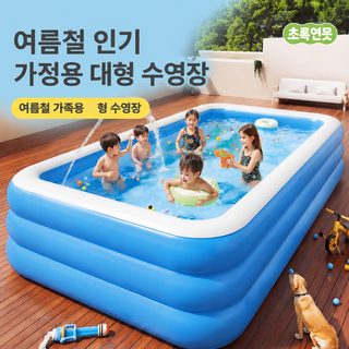 크로스보더 PVC 어린이 에어 풀장 가정용 야외 대형 가정 풀장 두꺼운 아기