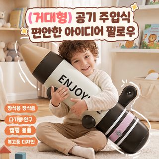 거대 PVC 공기 흡입 연필 어린이 익지 완구 유치원 교사 가정 장식 노점 선물
