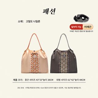 2026 뉴 한일 나일론 가방 자수 대용량 볼체인 숄더 트렌디 크로스 토트백