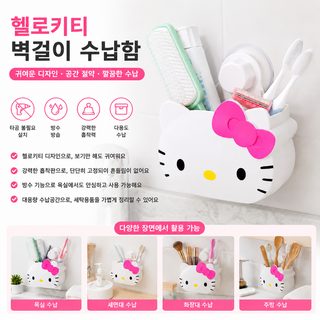 아이디어 만화 고양이 구멍 없는 수납함 귀여운 플라스틱 작은 잡동사니 화