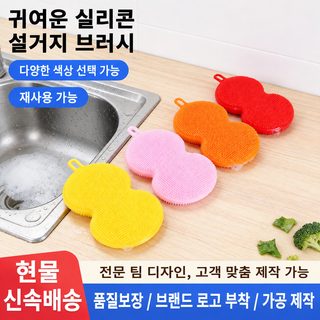 실리콘 설거지 냄비 조롱박 모양 컵 매트 단열 매트 주방 청결 브러시 양면