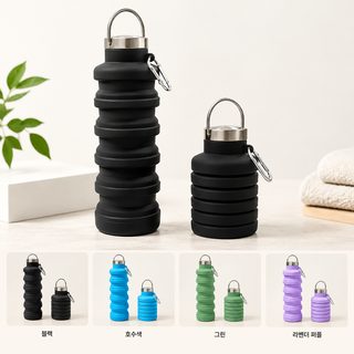 실리콘 접이식 물병 500ml 휴대용 캠핑 등산 운동 물통