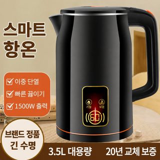 공장 직전 온수 주전자 스테인리스강 보온 가정용 온수 주전자 건조 방지