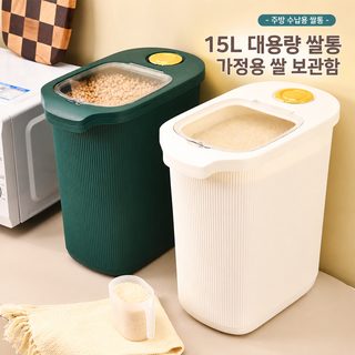 대용량 쌀통 30근 큰 통 가정용 덮개 쌀상자 쌀독 잡곡통 확대 쌀밀가루 수