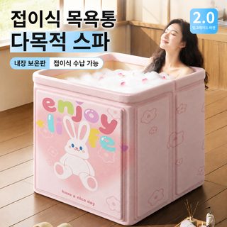 국경 간 얼음 목욕통 목욕통 가정용 접을 수 있는 욕조 얼음 재활 휴대용 항