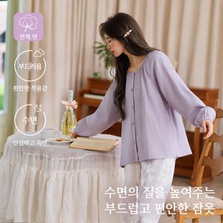 여성 순면 이중 거즈 잠옷 세트 라운드넥 긴팔 긴바지 사계절 외출 가능 홈