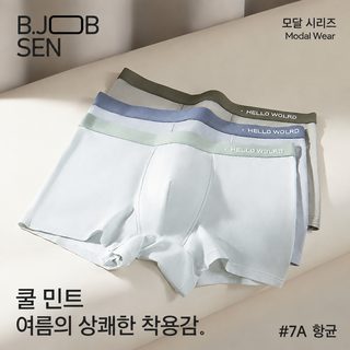 2026 봄여름 모달 남성 드로즈 통기성 심리스 빅사이즈 스포츠 사각팬티