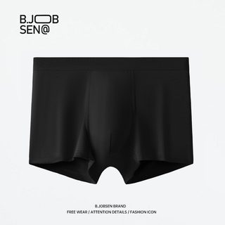 2026 신형 7A 항균 모달 남성 사각팬티 통기성 심리스 드로즈 빅사이즈