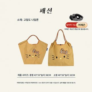 2026 여름 자수 여성 토트백 대용량 나일론 접이식 휴대용 숄더 크로스백