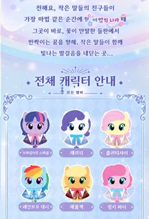 정품 레이시 문화 소마 보리 마법 정원 시리즈 주변 털털 걸이 인형 핸드메