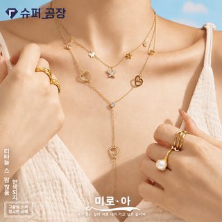 跨境钛钢镀金锆石蝴蝶爱心Y字吊坠项链可叠戴饰品女首饰组合欧美