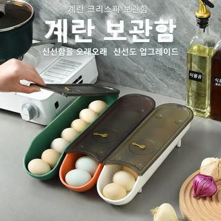좌성 냉장고 계란 보관함 접이식 롤러 계란 트레이 자동 수납함