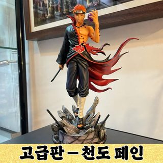 아카츠키 천도 육도 페인 GK 공명 23cm PVC 애니메이션 피규어 장식 모델