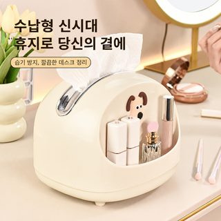 크림풍 티슈 케이스 데스크톱 티슈 케이스 거실 탁자 다기능 스프링 용지
