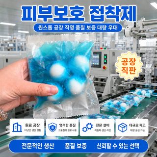 주물럭주물럭 해압 장난감 바삭한 가죽 핸드백 초연해압 밀랍 가죽 핸드볼