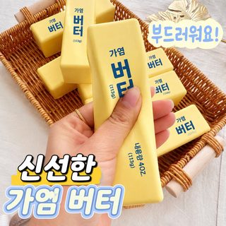 버터바 PU 버터바 핑크 현채형 출근 수업 스트레스 해소 주물럭 공장 왕홍