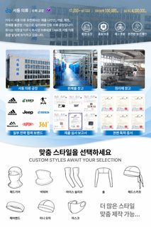 남녀공용 방한 플리스 비니 귀덮개 헬멧 이너캡 스키 자전거 러닝 방풍 스