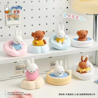 정품 화만 트렌드 miffy 미피 토끼 주변 향기 시리즈 블라인드 박스 인형 피