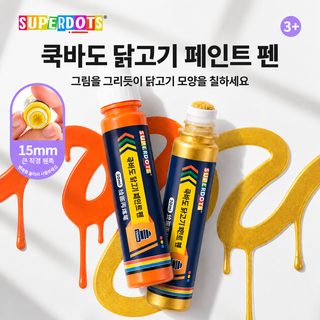 수채화 형광 아크릴 펜 16색 어린이 창의 낙서 흐르는 펜 환경 보호 미술 유