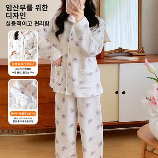 공장 도매 산후조리복 가을겨울 두꺼운 보온 벨벳 칼라 공기면 산산부인과