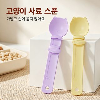 고양이 츄르 급여 스푼 긴손잡이 습식사료 압출기 세척 간편 반려동물용