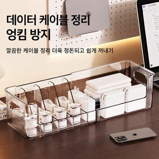 데이터 라인 데스크톱 수납함 신축 벨트 분리 사무용 책상 위 휴대용 다기